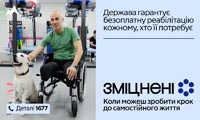 Прев'ю