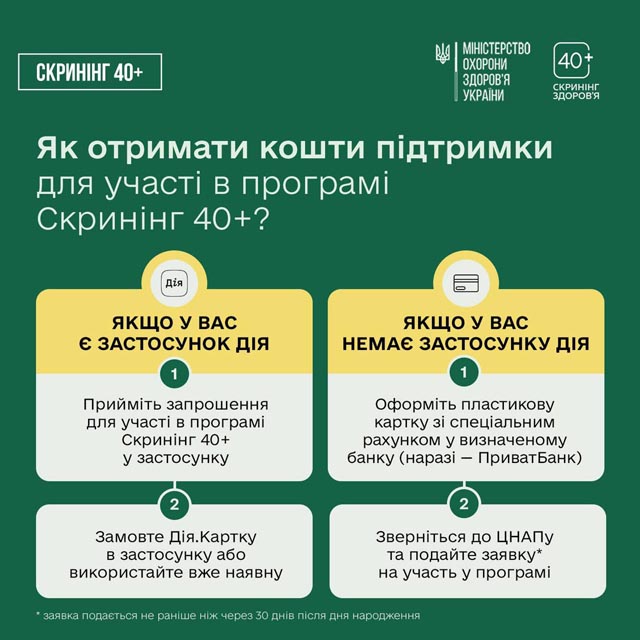 Зображення 02
