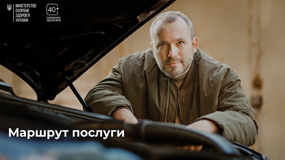 Зображення 7