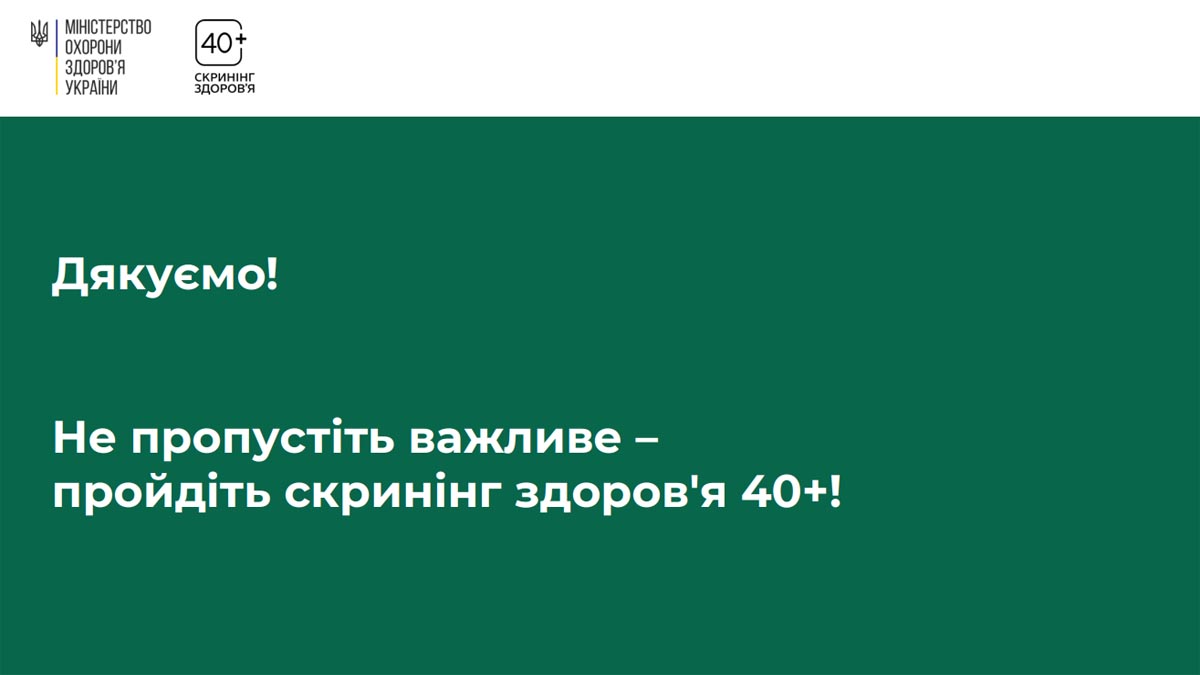 Зображення 12