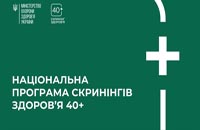 Прев'ю