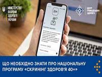 Прев'ю