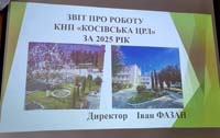 Прев'ю