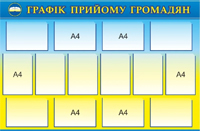 Прев'ю