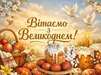 Прев'ю