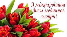 Прев'ю