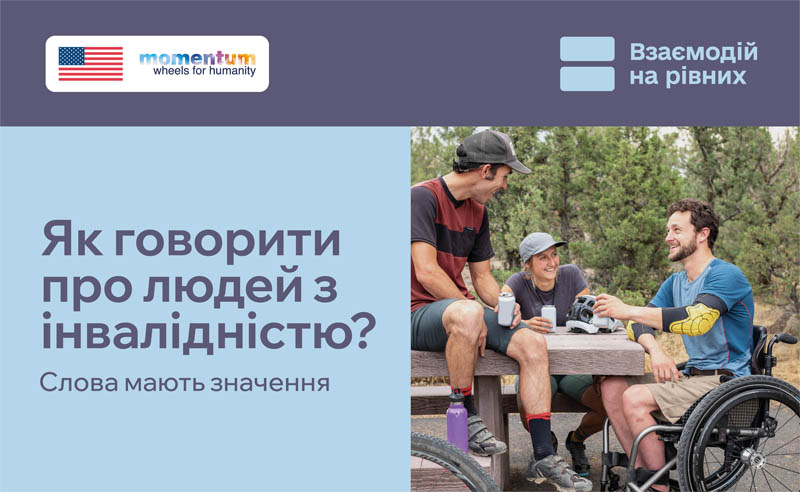 Публікація 2