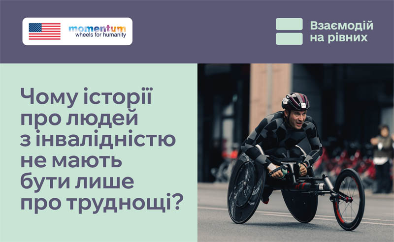 Публікація 4