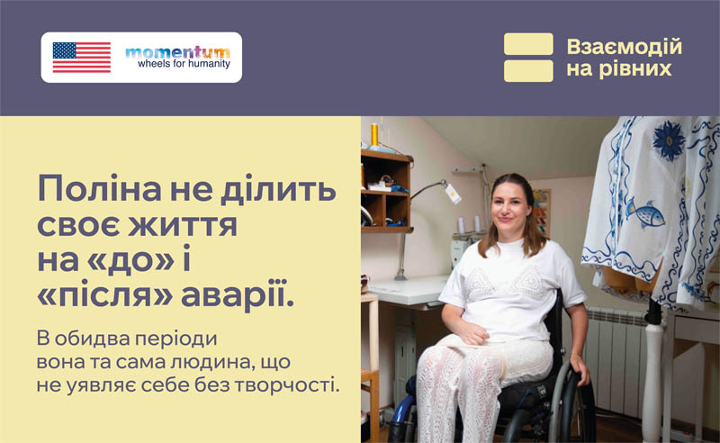 Публікація 6