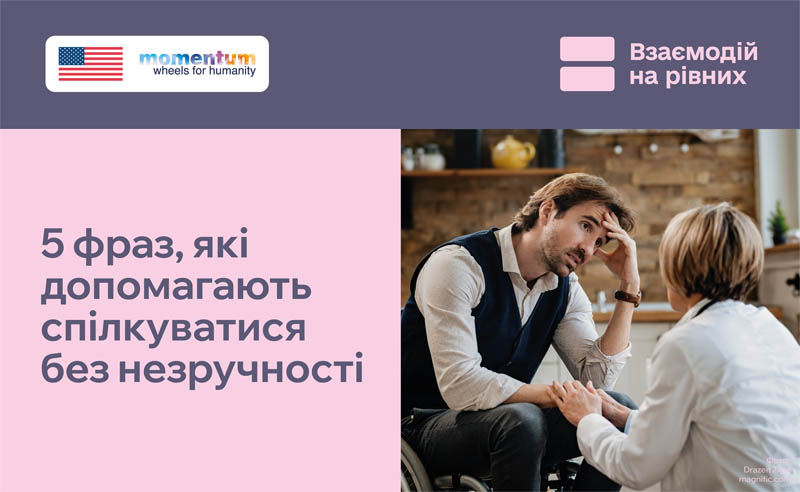 Публікація 10