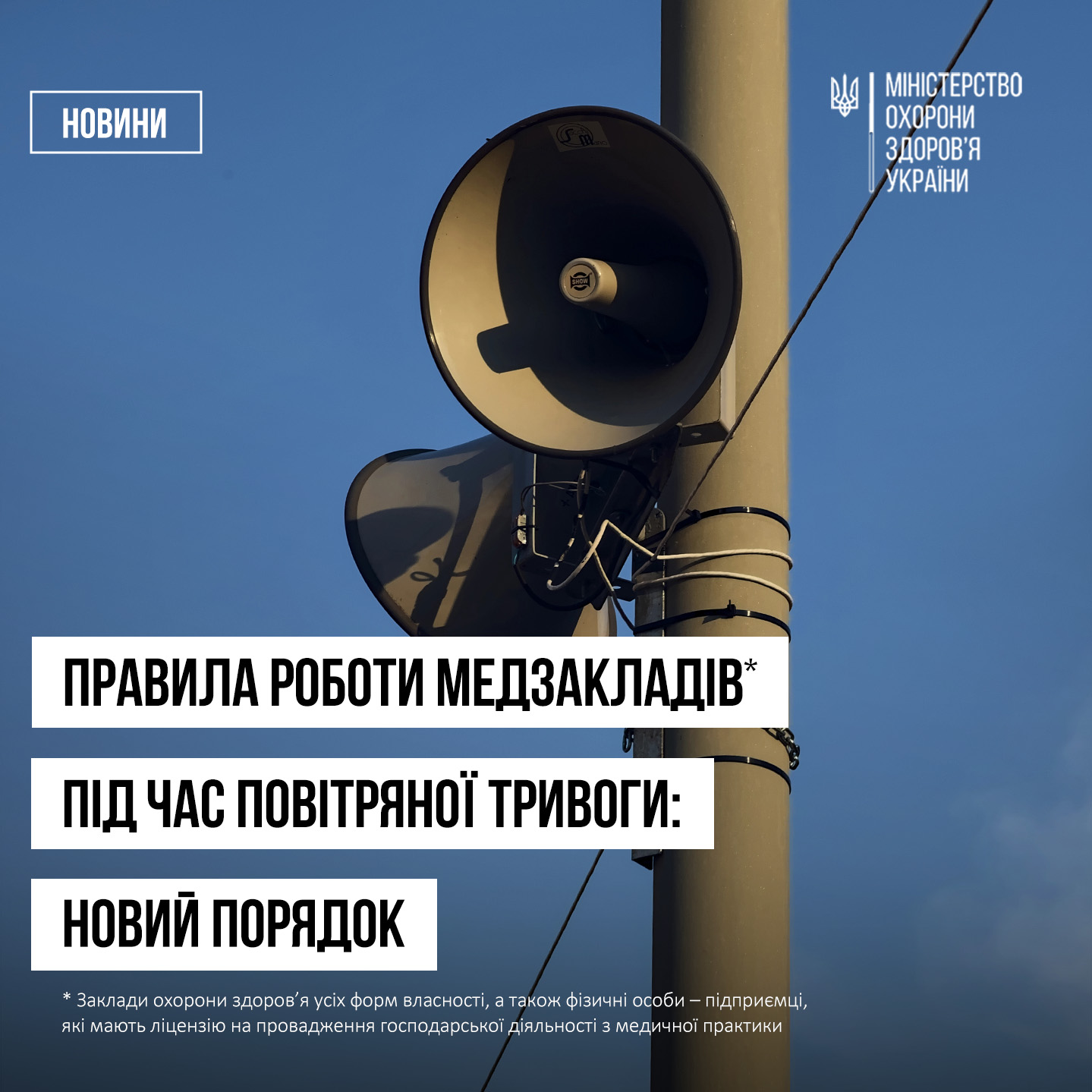 Інфографіка 1