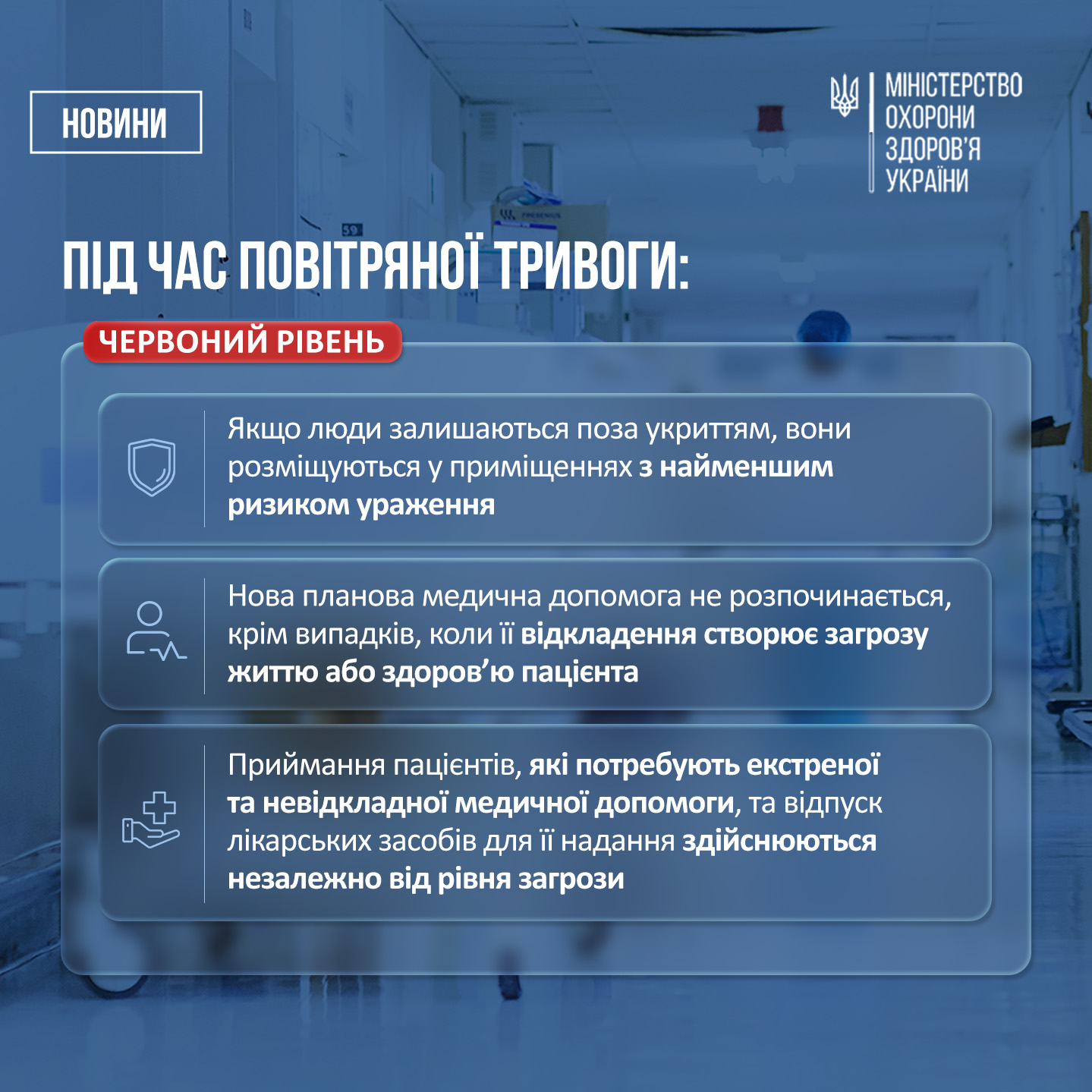 Інфографіка 1