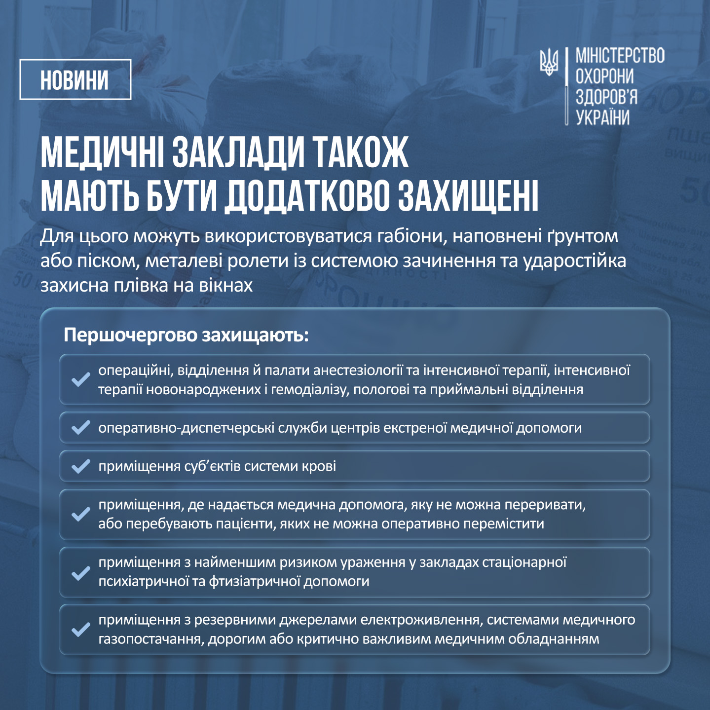 Інфографіка 1