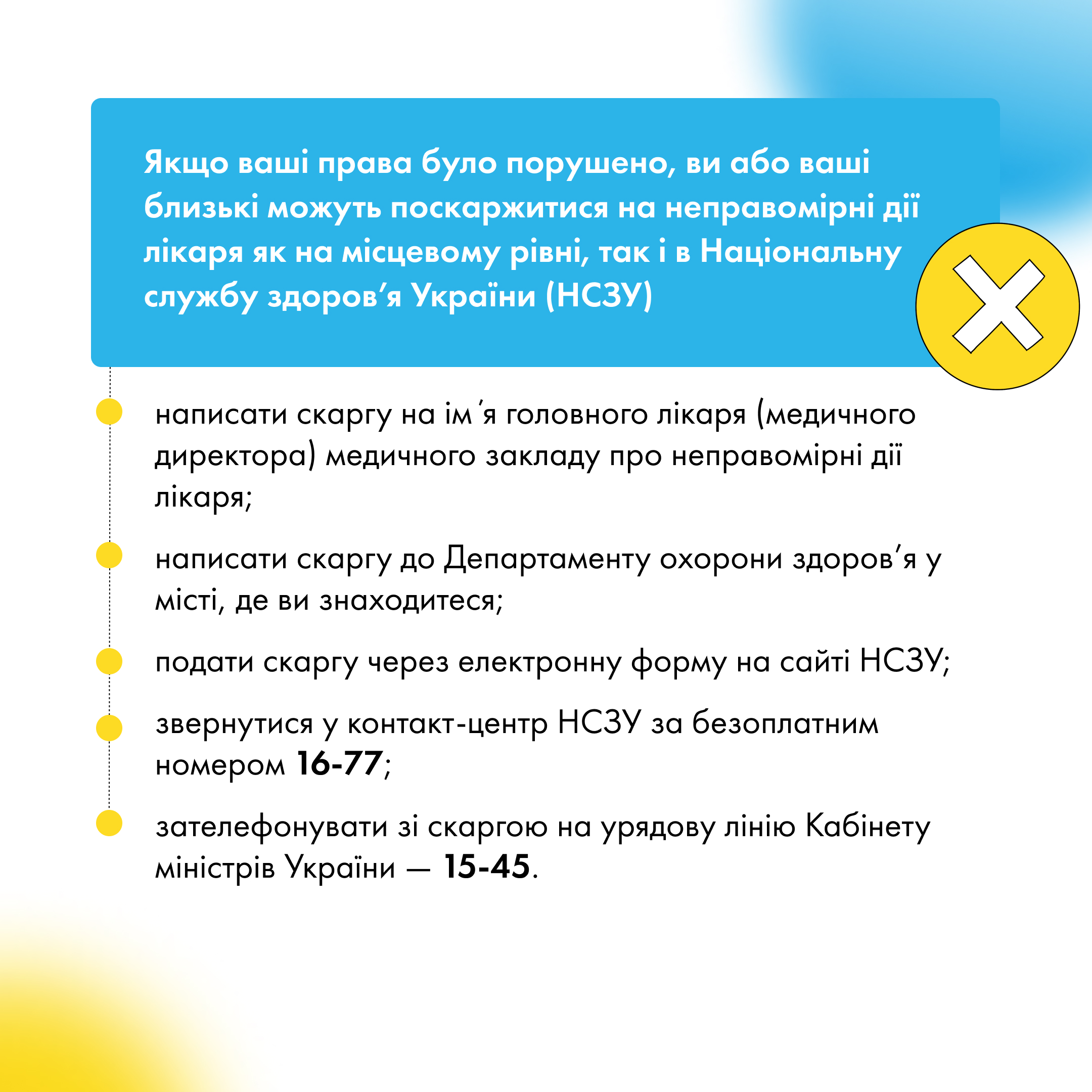 pmg5